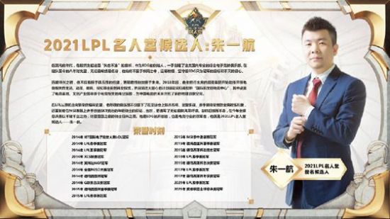 北京市电竞行业高质量发展项目申报指南