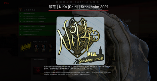 PUBG电竞2026全球战队入选揭晓四大强队